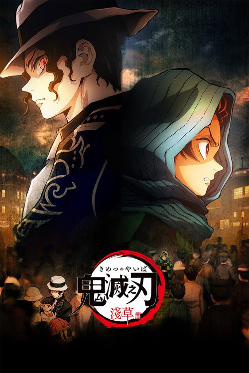 Demon Slayer: Arco Asakusa