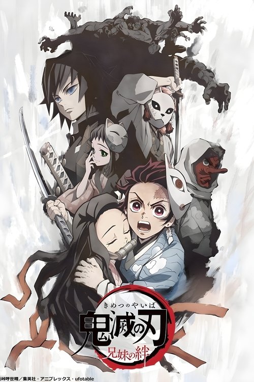 Demon Slayer: Vínculo de Irmãos